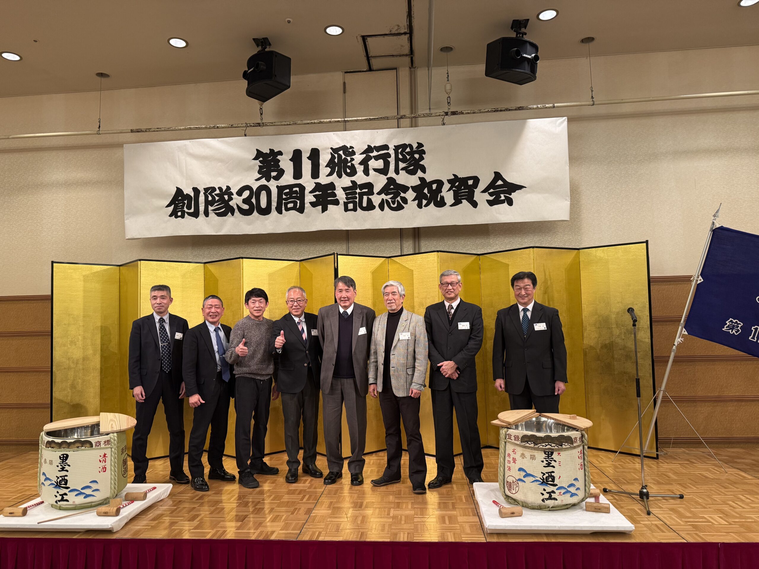 30周年祝賀会①