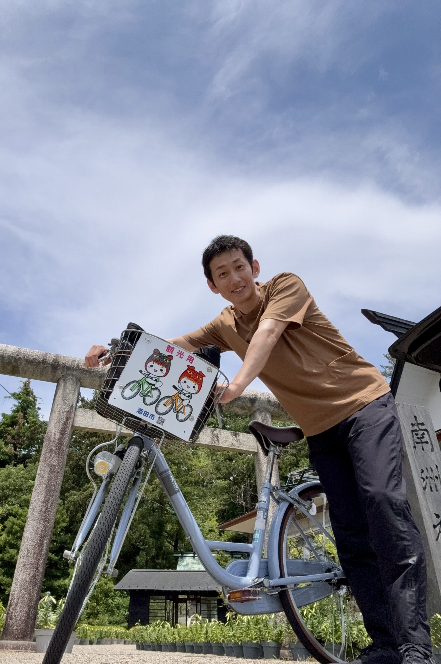 山形と鹿児島の不思議なご縁「南洲神社」